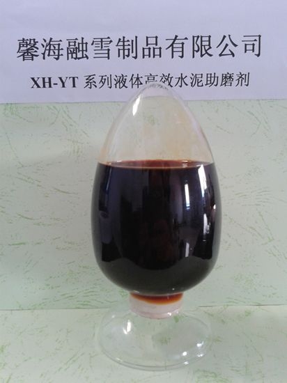 辽宁XH-YT系列液体水泥助磨剂
