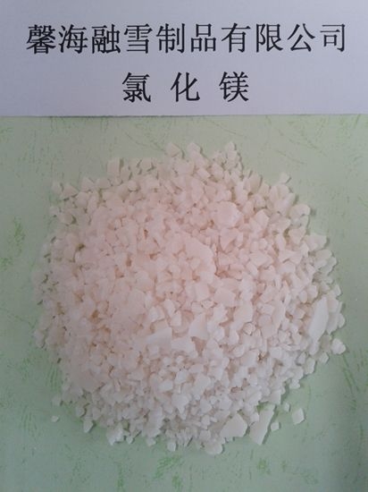 辽宁氯化镁