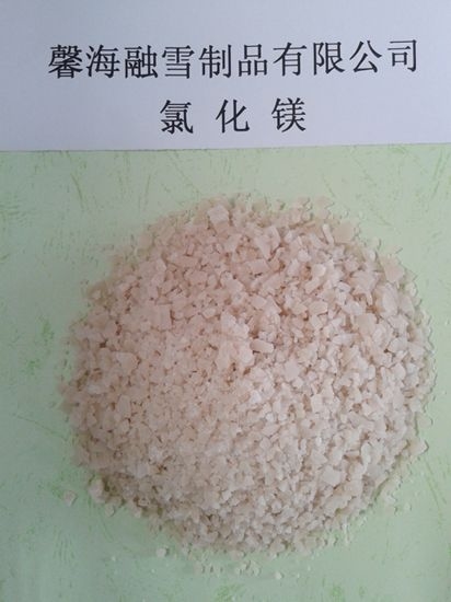 辽宁氯化镁